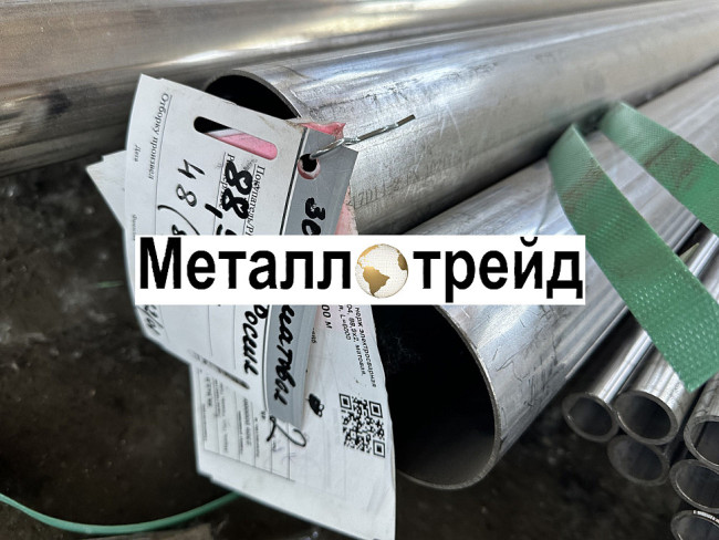 Труба нержавеющая электросварная AISI 304 (08Х18Н10) 21,3x2 мм 6000 Труба нержавеющая электросварная AISI 304 (08Х18Н10) 21,3x2 мм 6000