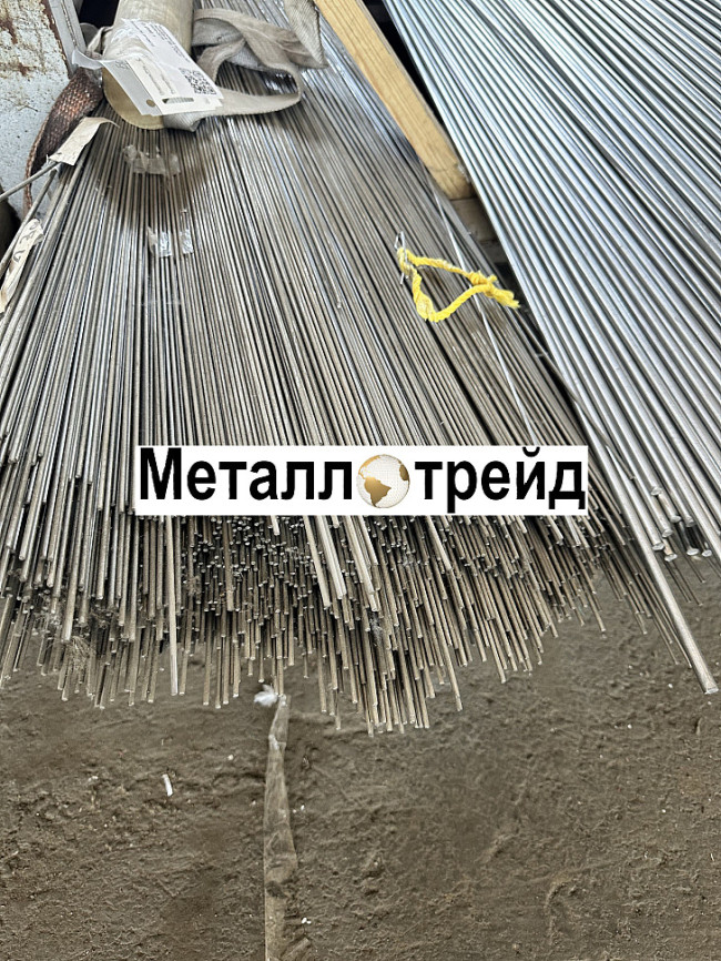 Круг прецизионный 32НКД 23,5 мм Круг прецизионный 32НКД 23,5 мм