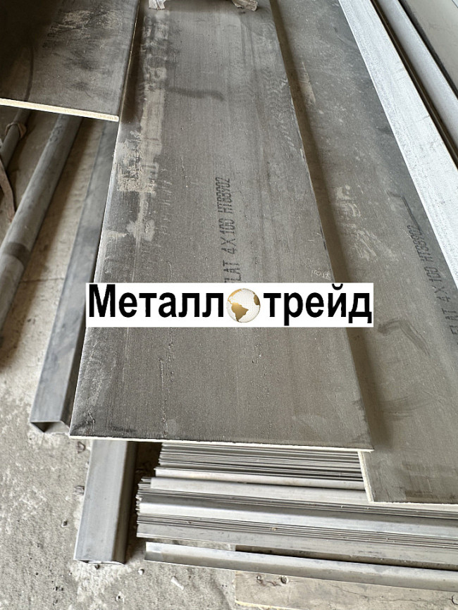 Полоса нержавеющая 08Х13 40х60 мм
