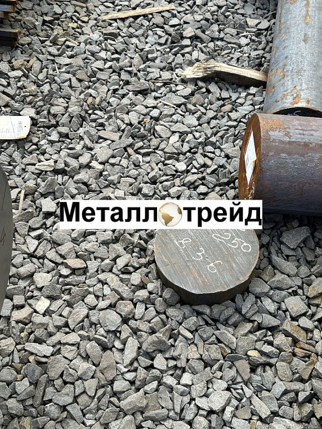 Круг 5Х3В3МФС 135