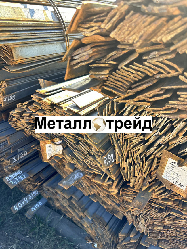 Полоса стальная прецизионная 32НХ3 ЭП546 4х115х1200-1400 мм