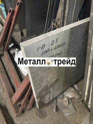 Плита титановая ВТ1-0 100х1000х2500 мм