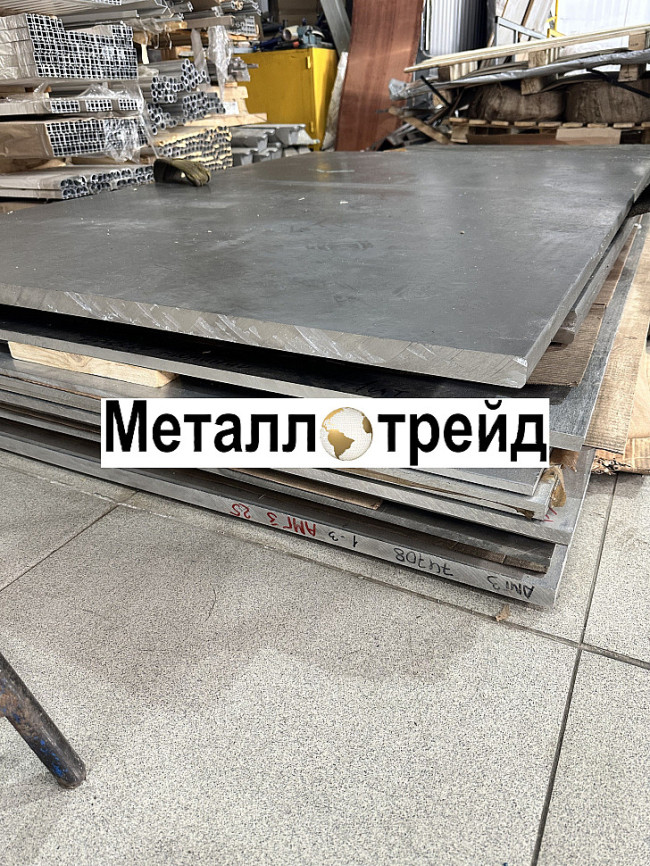 Плита дюралевая Д16Т 50х1240х1770 мм