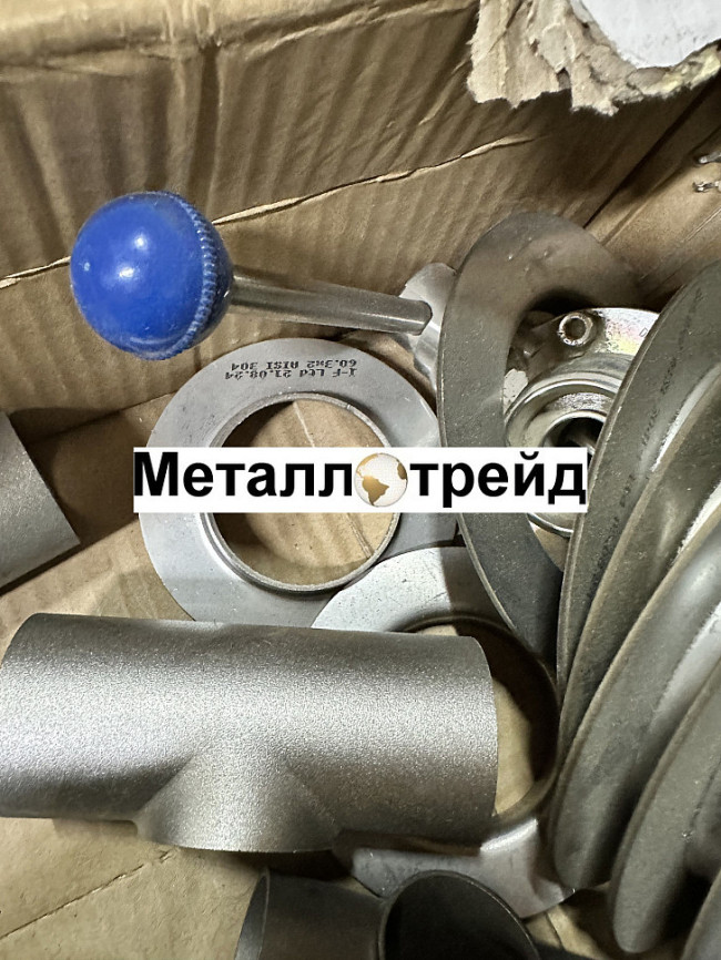 Отбортовка нержавеющая AISI304/304L DN 150 (154x2)