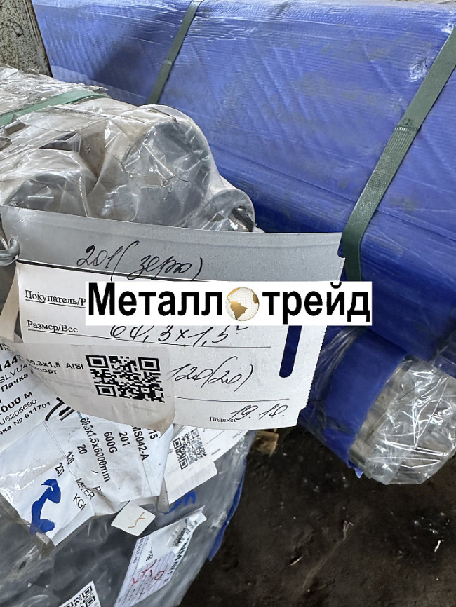 Труба нержавеющая 12х18н10т 63х1,8 мм Труба нержавеющая 12х18н10т 63х1,8 мм