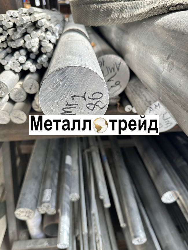 Круг алюминиевый АМГ3 100 мм 3000