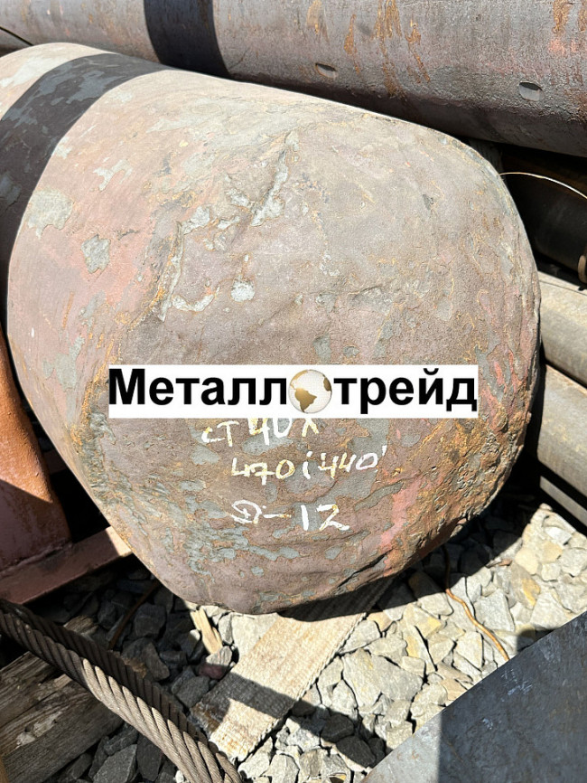 Круг стальной 45 940/ф390 мм