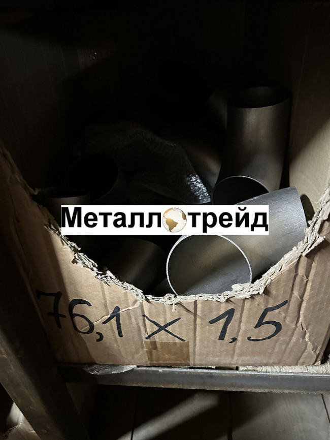 Отвод нержавеющий AISI304/304L 33x1,5