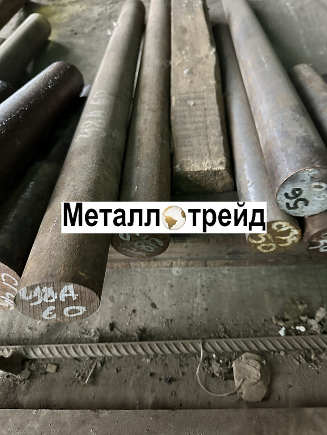Круг Ст45 200 мм Круг Ст45 200 мм
