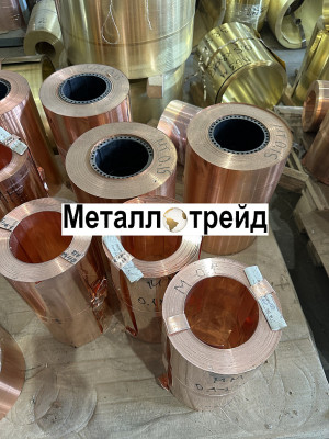 Лента латунная Л63 0,3x300 мм