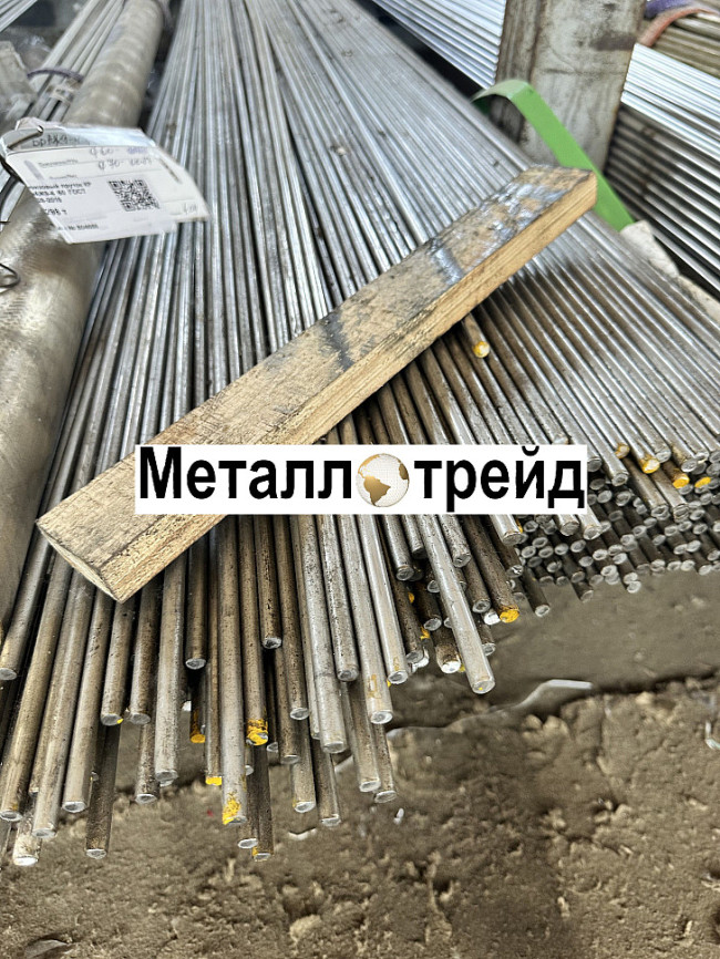 Круг жаропрочный 20Х23Н18 80 мм Круг жаропрочный 20Х23Н18 80 мм