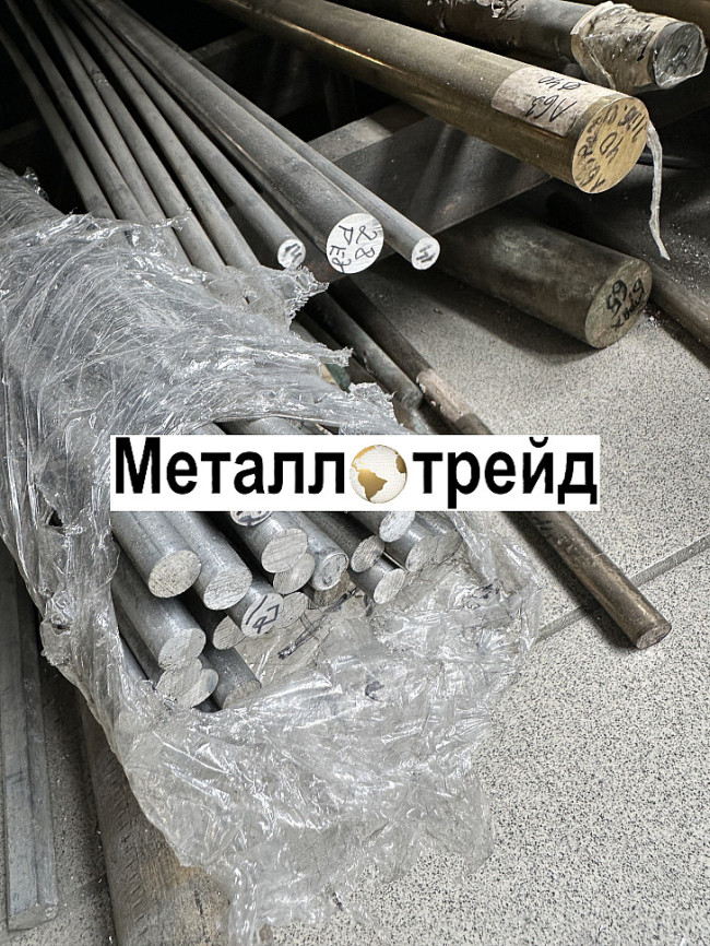 Пруток дюралевый В95Т1 257 мм