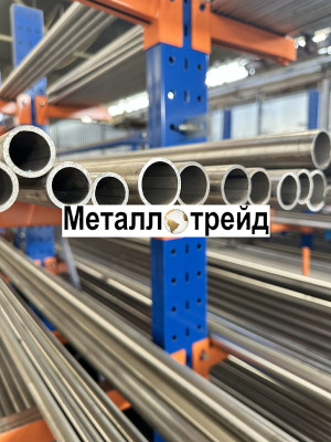 Труба нержавеющая 10Х17Н13М2Т 25х2 мм 10Х17Н13М2Т, TP 316Ti, ГОСТ 9941-81, ГОСТ 9940-81, ASTM A312, ASTM A213, длина 4010, K