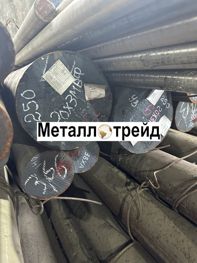 Поковка нержавеющая 07Х16Н4Б 275 мм
