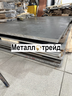 Плита дюралевая В95ОЧТ2 20х950х315 мм