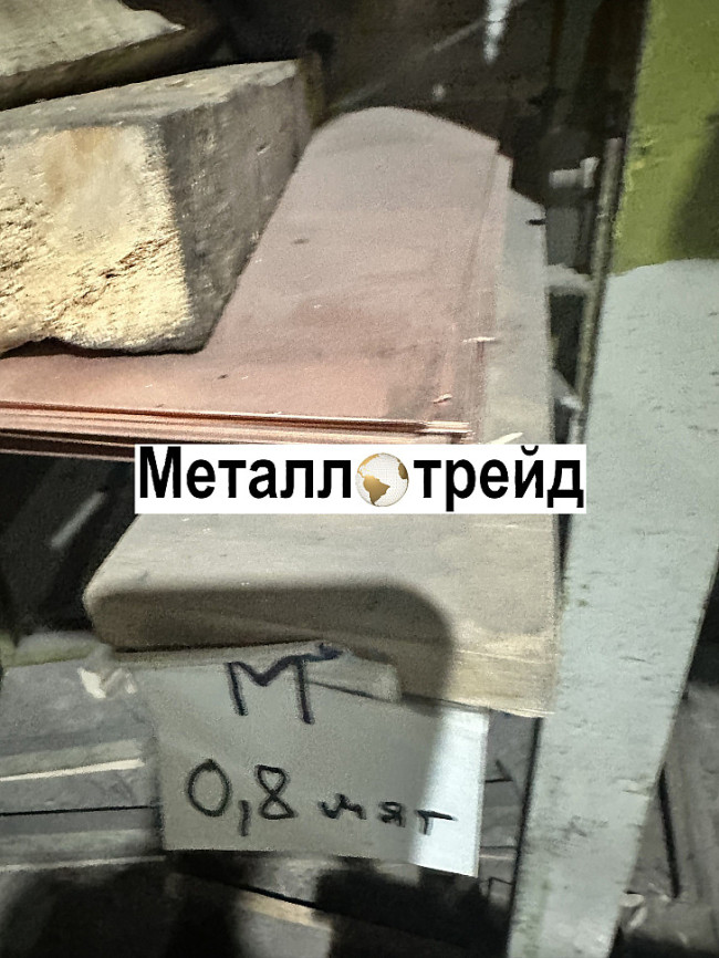 Лист медный М1Т 4х600х1500 мм