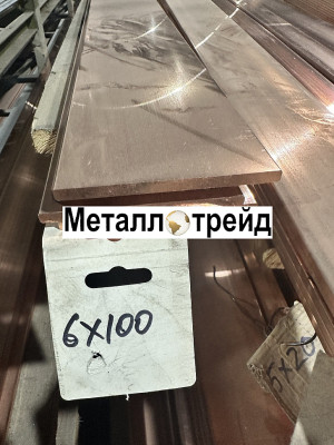 Полоса, шина медная М1 10x100 мм 4000