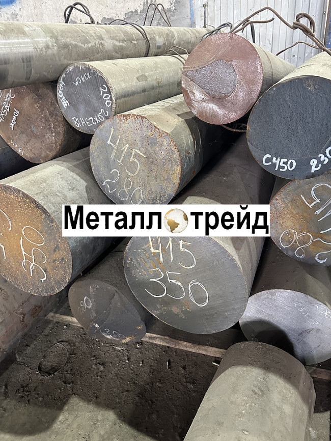 Поковка нержавеющая 14Х17Н2 640 мм