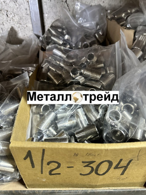 Сгон резьбовой нержавеющий AISI304 G 1 1/4"