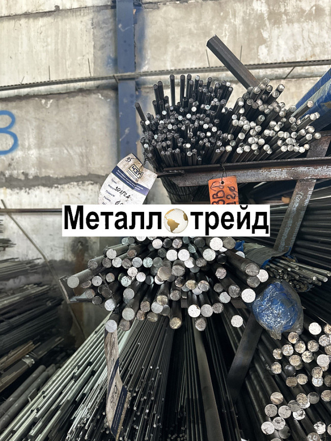 Круг 12Х2Н4А 42 мм Круг 12Х2Н4А 42 мм